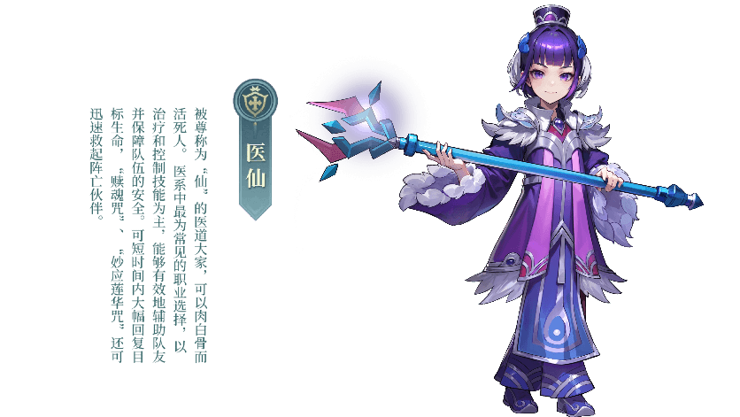 2-医仙 (1).png 2-医仙 (1).png