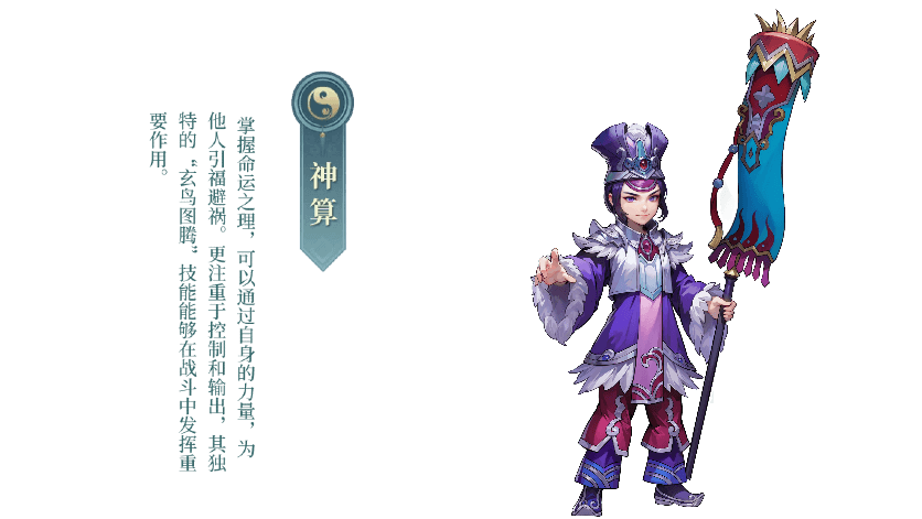 2-神算 (1).png 2-神算 (1).png