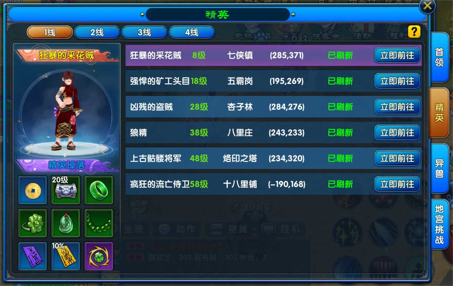 精英.jpg