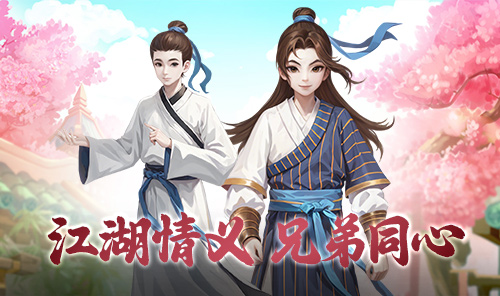 新区“ G12・盗圣传说”预约公告