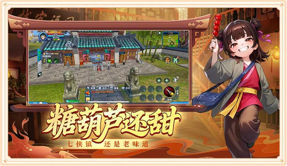 武林外传绿色版新服【G13・关中大侠】预约抢码通知